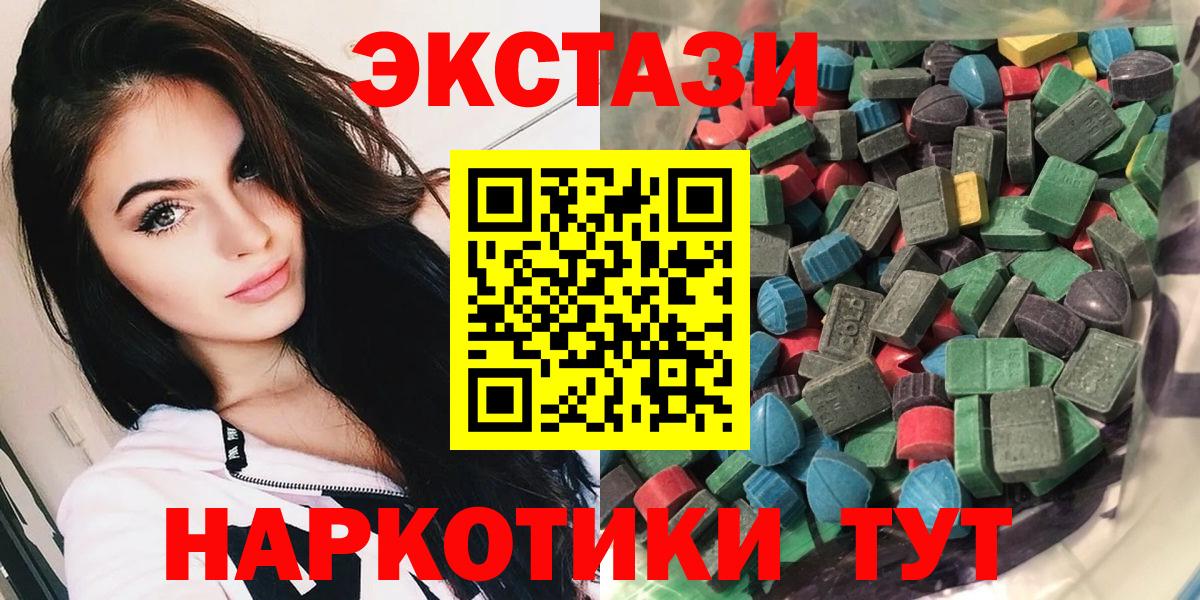 Ecstasy mix Спасск-Дальний