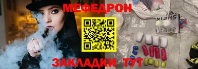 каннабис Новокубанск