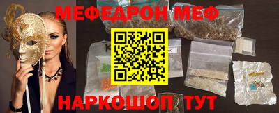 ALPHA-PVP Новозыбков