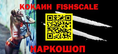 ALPHA-PVP Новозыбков
