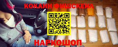 каннабис Новокубанск