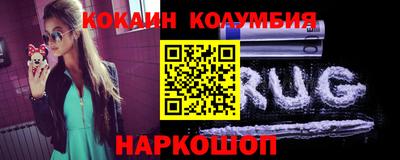 ALPHA-PVP Новозыбков