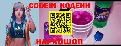 герыч Новодвинск