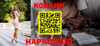 ALPHA-PVP Новозыбков