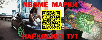 герыч Новодвинск