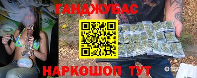 каннабис Новокубанск