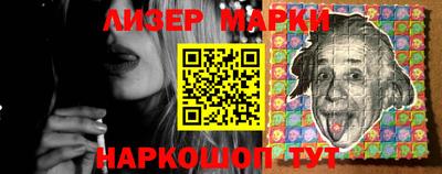 герыч Новодвинск