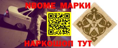 ALPHA-PVP Новозыбков