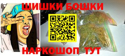 герыч Новодвинск