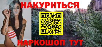 каннабис Новокубанск