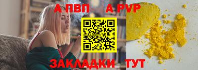 герыч Новодвинск