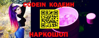 каннабис Новокубанск