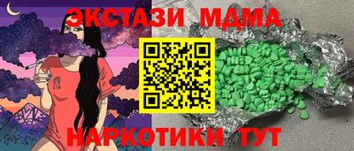 ALPHA-PVP Новозыбков