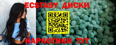 ALPHA-PVP Новозыбков