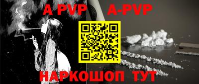 герыч Новодвинск
