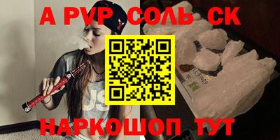 герыч Новодвинск
