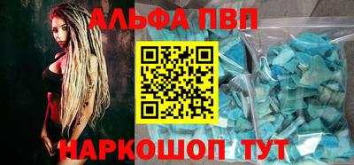 герыч Новодвинск