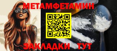 ALPHA-PVP Новозыбков
