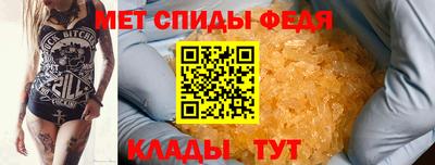 ALPHA-PVP Новозыбков