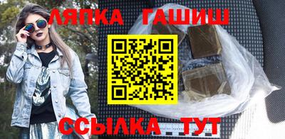 каннабис Новокубанск