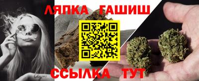 каннабис Новокубанск