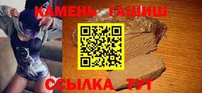 каннабис Новокубанск