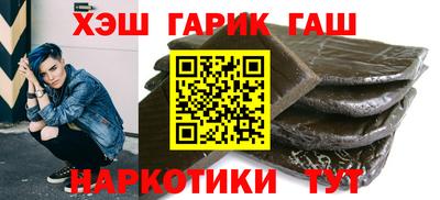 герыч Новодвинск