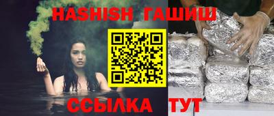 герыч Новодвинск
