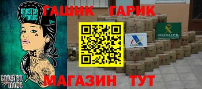 ALPHA-PVP Новозыбков