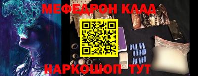 каннабис Новокубанск