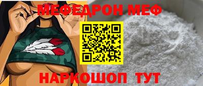 герыч Новодвинск