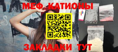 герыч Новодвинск