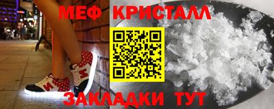 каннабис Новокубанск