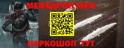 ALPHA-PVP Новозыбков