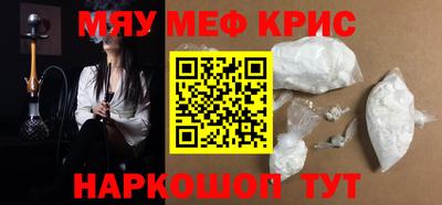 каннабис Новокубанск