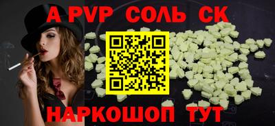 каннабис Новокубанск