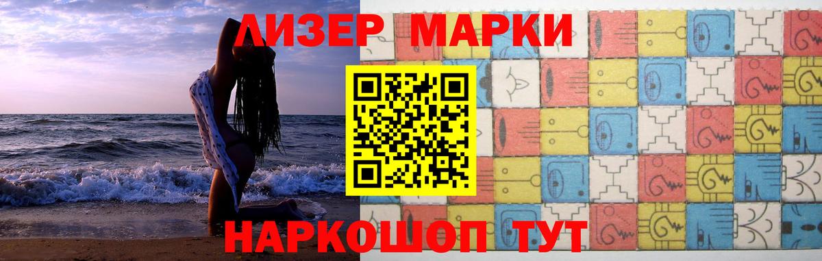 Спасск-Дальний  ЛСД экстази ecstasy    tor  LSD-25 экстази кислота  Вход с VPN 