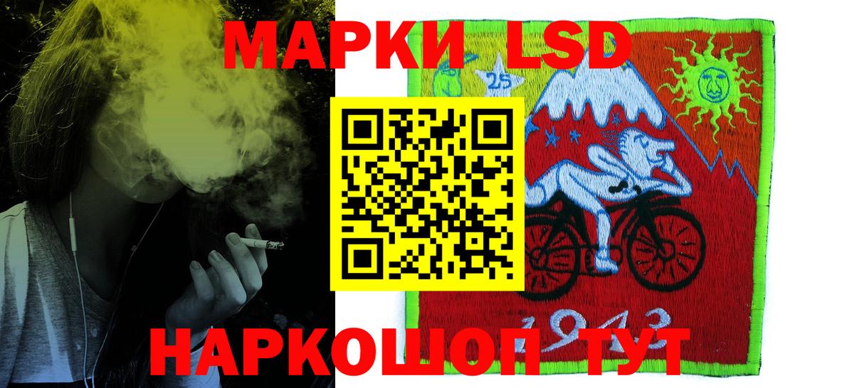 Лсд 25 экстази ecstasy Спасск-Дальний
