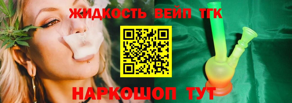 гидра ТОР  купить   Вход с VPN  Дистиллят ТГК концентрат  Спасск-Дальний 