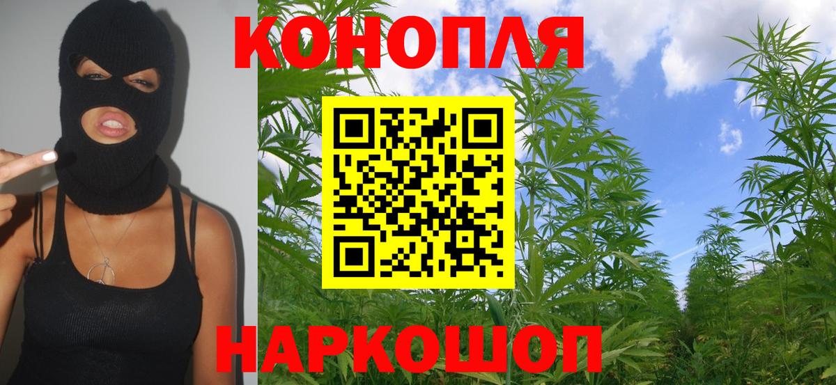Каннабис OG Kush  Вход с VPN  Бошки Шишки Amnesia  Спасск-Дальний  Бошки марихуана VHQ 